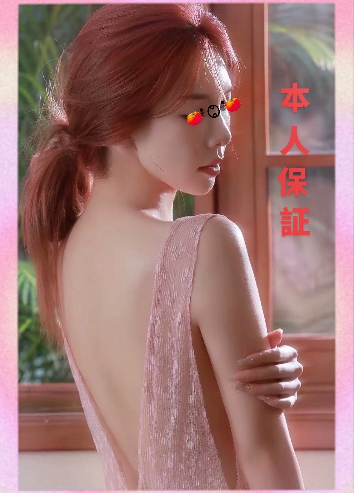 20代新人るなちゃん💖本人保証