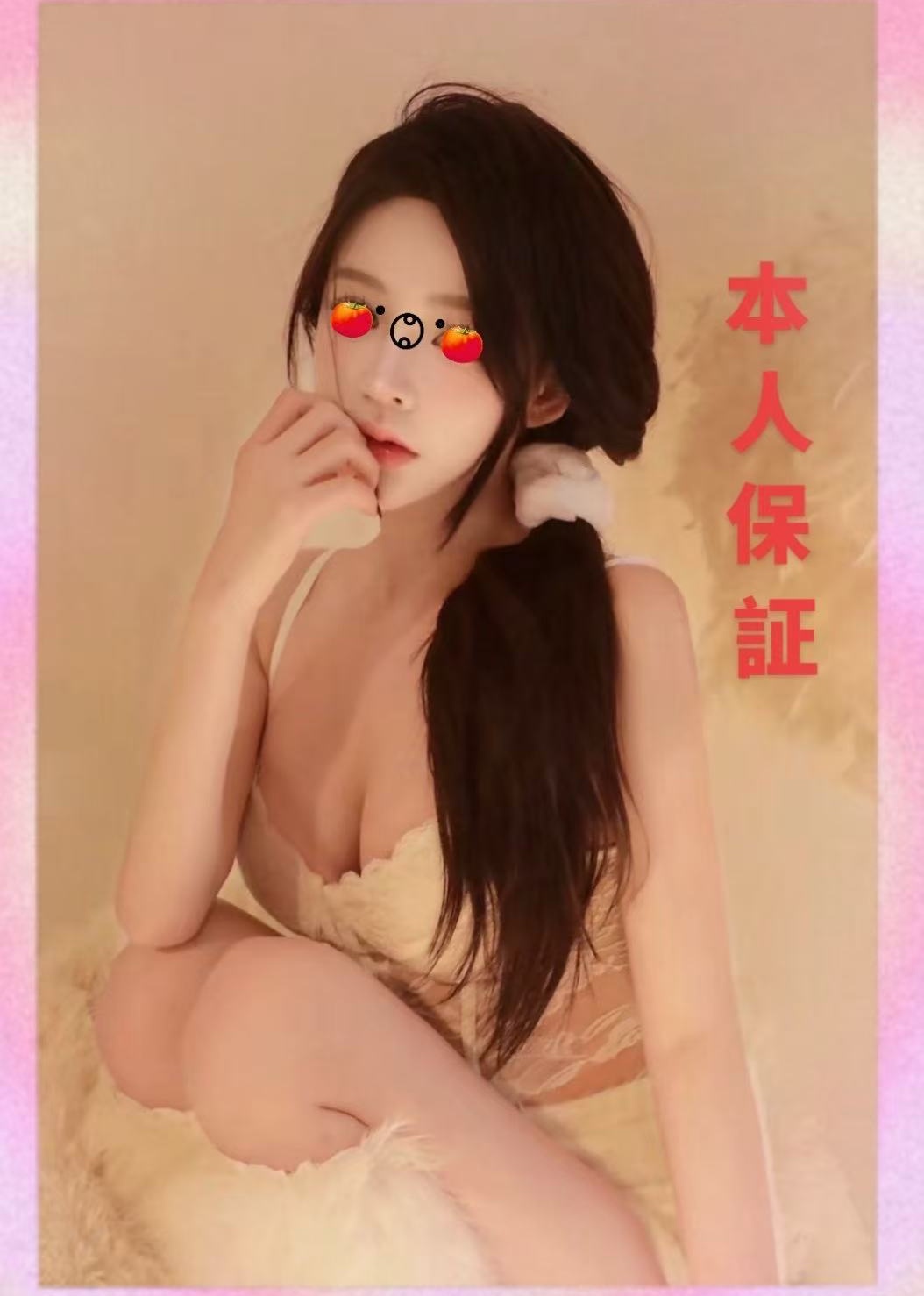 20代新人ららちゃん💖本人保証